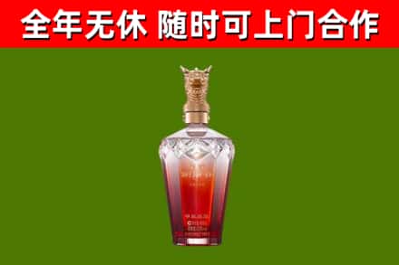 怀安烟酒回收皇家剑南春龙年.jpg