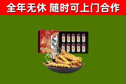 怀安烟酒回收冬虫夏草礼盒.jpg