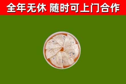 怀安烟酒回收燕窝.jpg