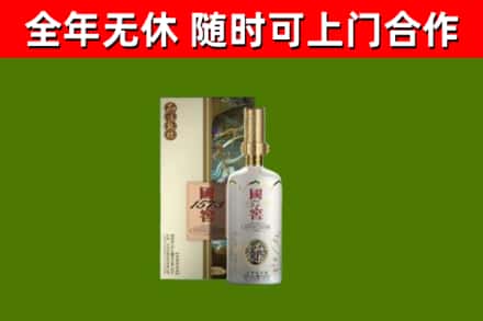 怀安烟酒回收国窖1573.jpg