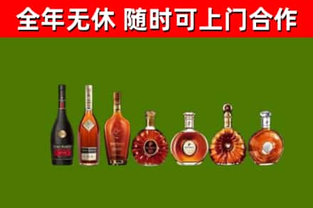 怀安回收洋酒