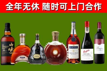 怀安回收红酒