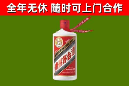 怀安回收飞天茅台酒