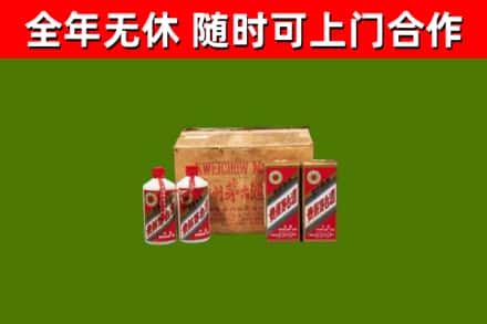 怀安回收老茅台酒