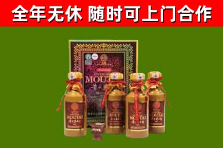 怀安回收50年份茅台