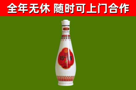 怀安烟酒回收瓷瓶汾酒.jpg