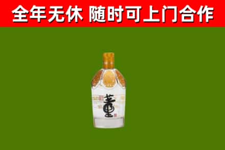 怀安烟酒回收董酒.jpg