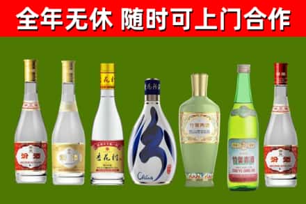怀安烟酒回收汾酒系列.jpg