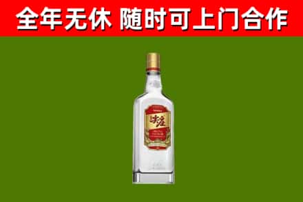 怀安烟酒回收尖庄酒.jpg