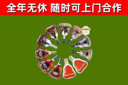 怀安回收XO