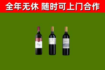 怀安回收拉菲红酒