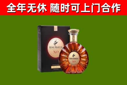 怀安回收人头马洋酒